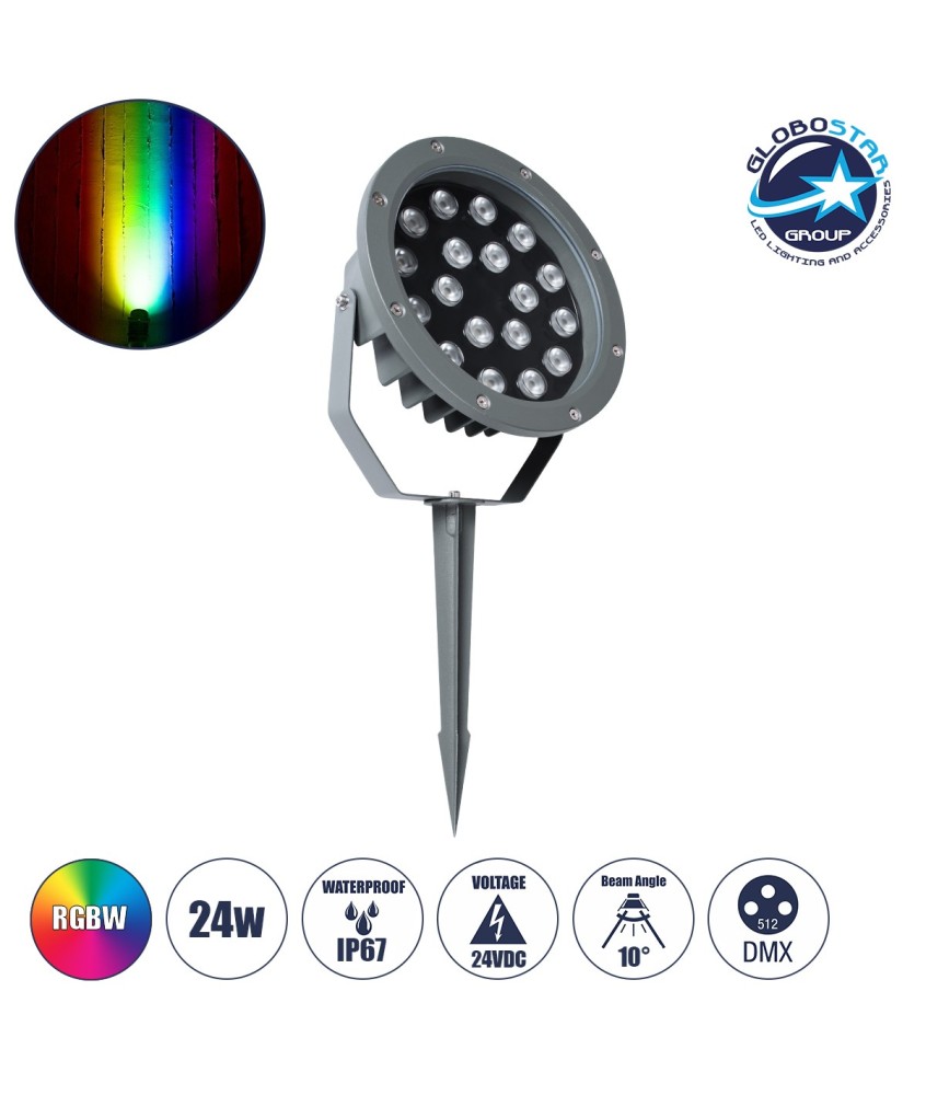 GloboStar® TREELIGHT-RIVA 90366 Σποτ Φωτισμού Ειδικό για Φυτά - Δέντρα με Βάση Κήπου - Καρφωτό LED 24W 2040lm 10° DC 24V Αδιάβροχο IP67 Φ20.5 x Υ6.5cm RGBW DMX512 - Γκρι Ανθρακί - 3 Years Warranty